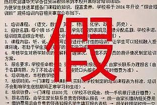 曼晚评分：马夏尔滕哈赫3分，6人4分，马奎尔安东尼等4人5分最高